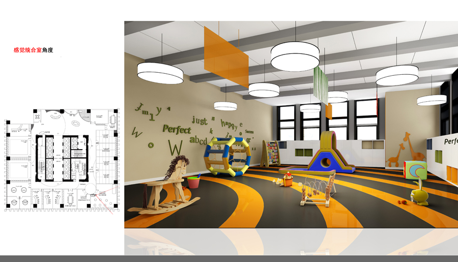 綜合室裝修效果圖